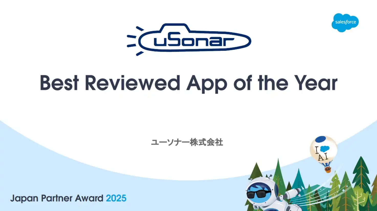 Best Reviewed App of the Year